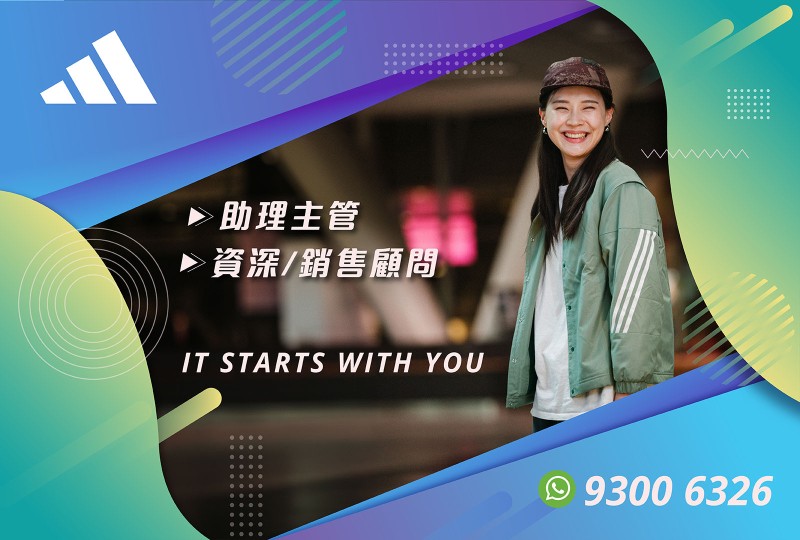 W-A110 ADIDAS 20260714